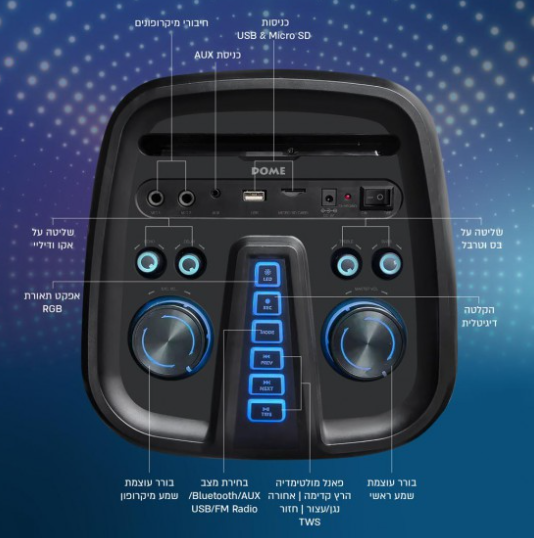 בידורית 2500W כולל 2 מיקרופונים אלחוטיים DOME CLUB-180 