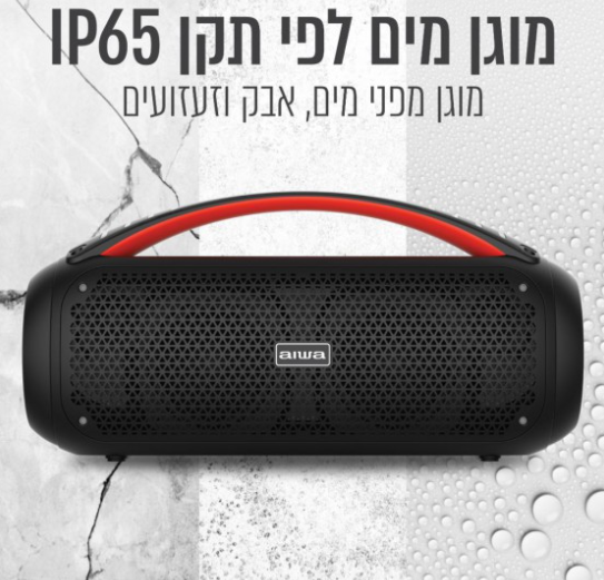 רמקול בלוטוס נייד מוגן מים IP65 עם שלט ומיקרופון aiwa NARA2