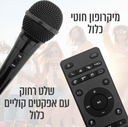 רמקול בלוטוס נייד מוגן מים IP65 עם שלט ומיקרופון aiwa NARA2