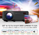 מקרן Pure Cinema PC-70