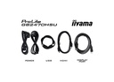  מסך מחשב לגיימינג IIYAMA 23.8" G-MASTER IPS FHD 180HZ 0.2MS 