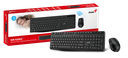  סט מקלדת ועכבר אלחוטי שקטים Genius KM-8206S 