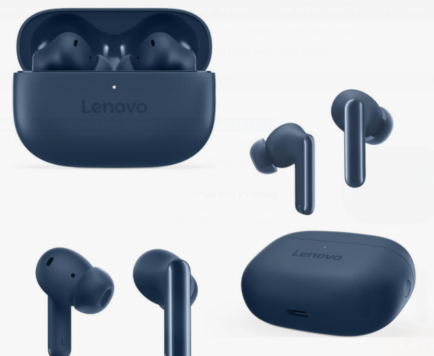 אוזניות Lenovo YOGA True Wireless Stereo Earbuds - GXD1P47518 