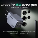  מטען קיר UGREEN NEXODE PRO 45W 2C שחור X707-35008 