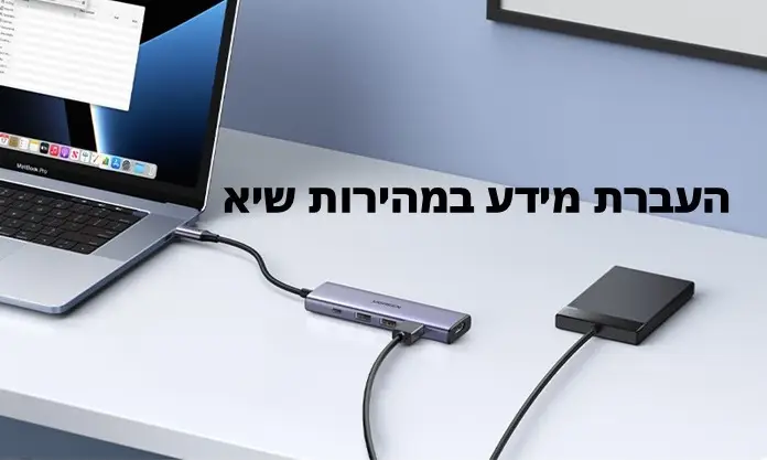  מולטיפורט UGREEN 5 IN 1 100W PD 4K 30Hz HDMI אפור ugreen CM511 15596 