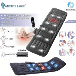  מזרן עיסוי 10 מנועי רטט MC-3703 מבית Medics Care 
