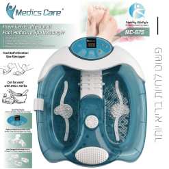  מכשיר עיסוי ספא לרגליים MC-675 מבית Medics Care 