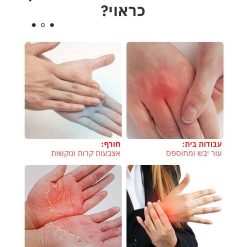  מכשיר עיסוי ידיים מקצועי MC-1390A 