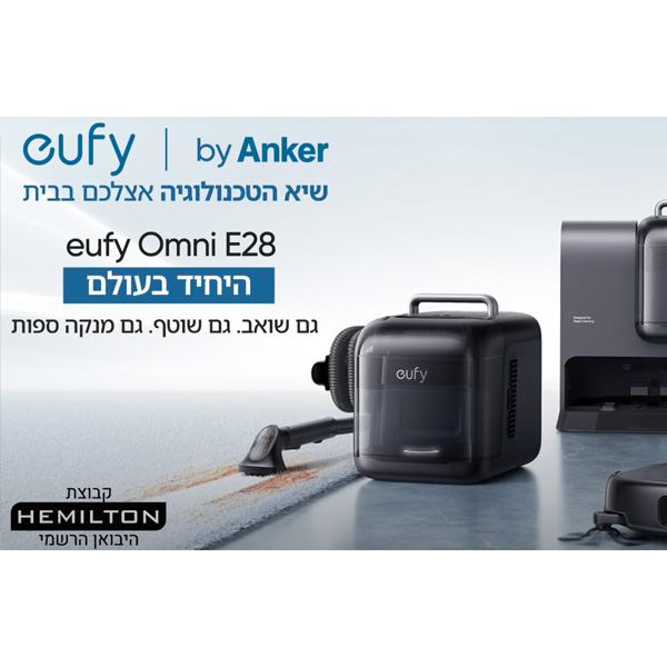 שואב אבק רובוטי eufy Robot Vacuum Omni E28 