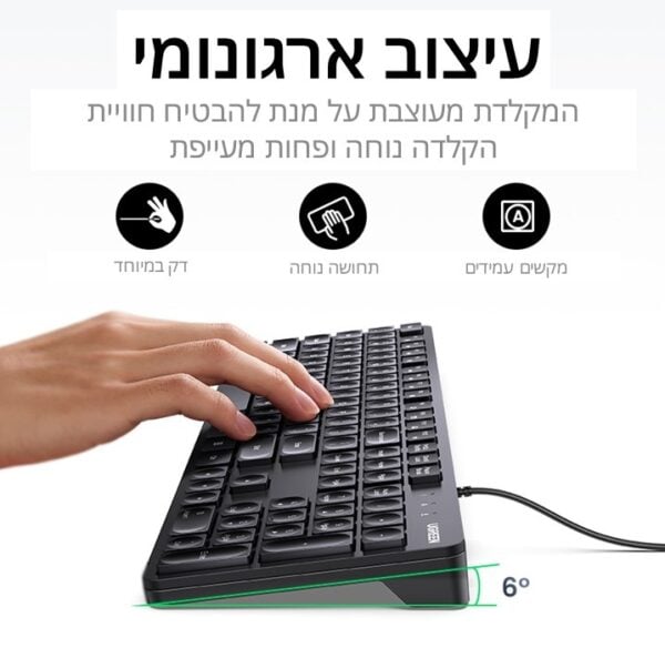  מקלדת חוטית UGREEN KU004 35731 צבע שחור Ugreen KU004 35737 