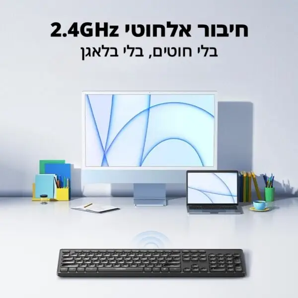  מקלדת אלחוטית UGREEN 2.4GHz KU004-35731 