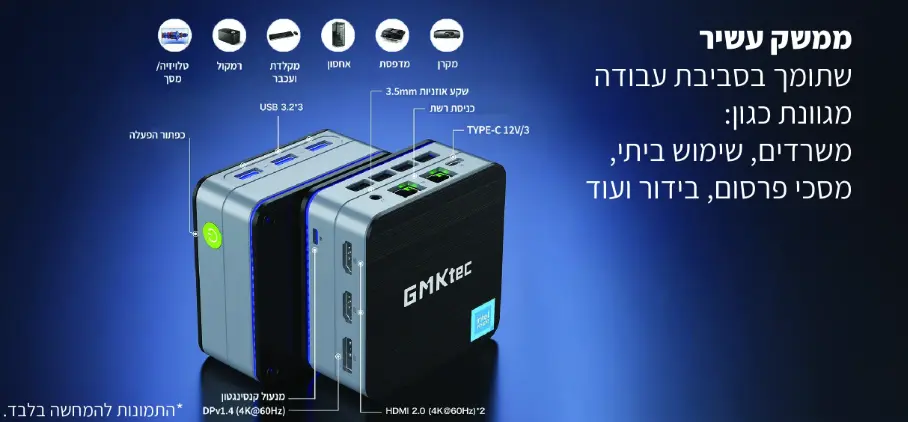 צילום מסך 2026-02-05 142901.webp