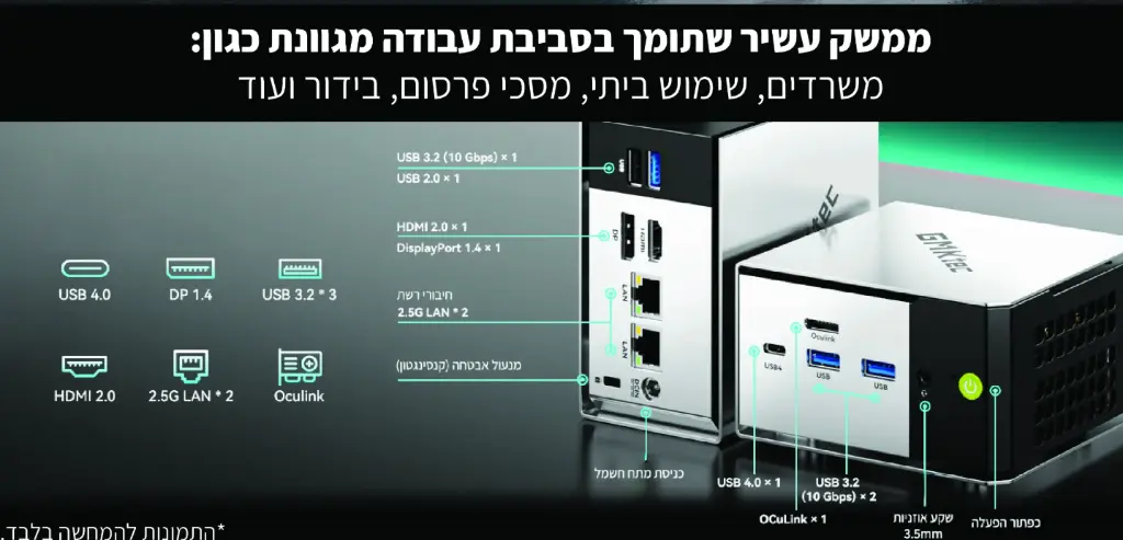 צילום מסך 2026-02-05 143337.webp