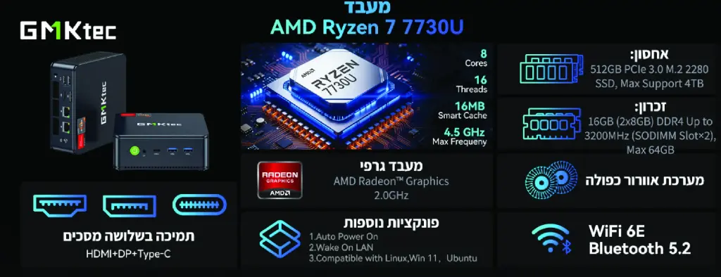 צילום מסך 2026-02-05 144123.webp