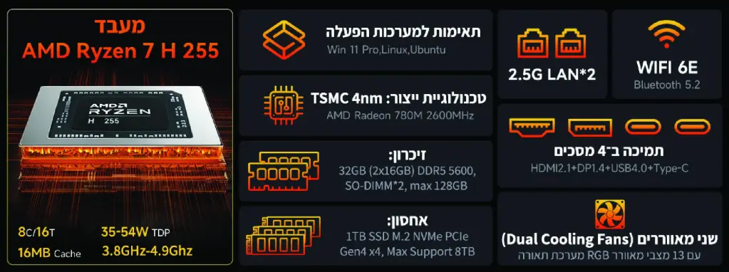 צילום מסך 2026-02-05 144936.webp