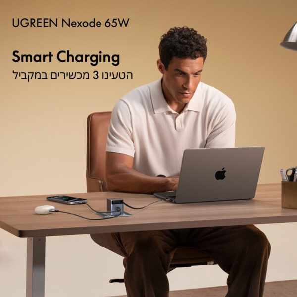  מטען קיר טעינה מהירה UGREEN Nexode 65W GaN כבל USB-C נשלף UGREEN X615 65825 