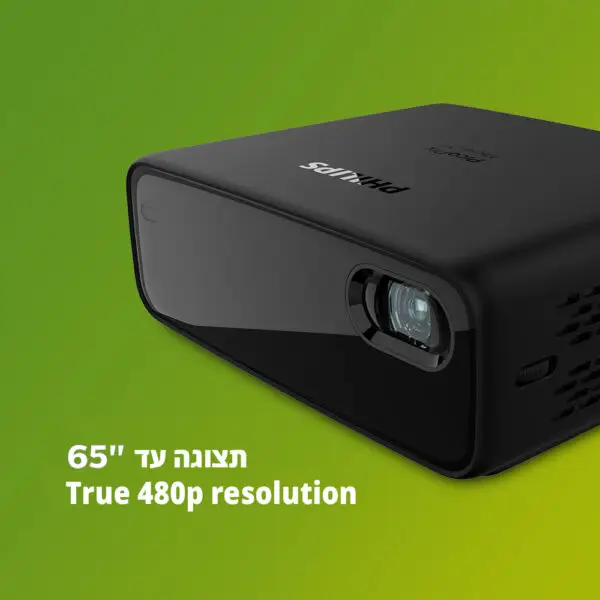  מקרן נייד קומפקטי PHILIPS PicoPix Micro 2TV ברזולוציה HD 480p HDMI Android TV PHILIPS PicoPix Micro2 TV 