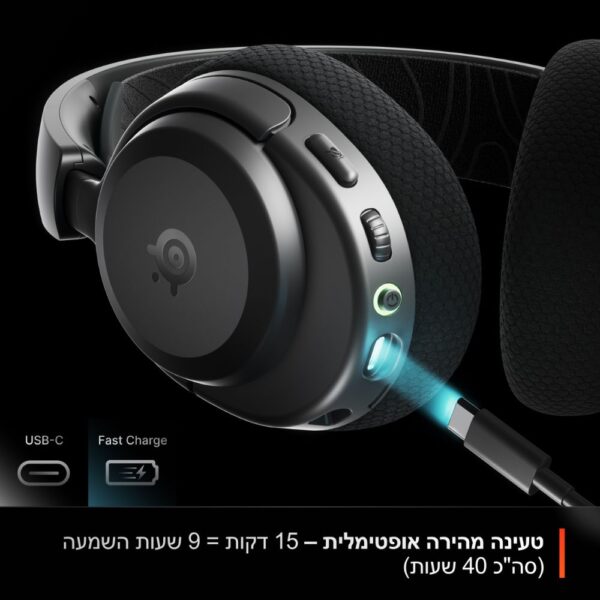  אוזניות גיימינג אלחוטיות SteelSeries Arctis Nova 3X ל-Xbox 