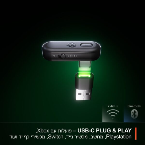  אוזניות גיימינג אלחוטיות SteelSeries Arctis Nova 3X ל-Xbox 