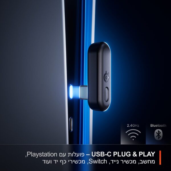  אוזניות גיימינג אלחוטיות SteelSeries Arctis Nova 3P ל-PlayStation ו-PC 