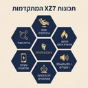  כורסת עיסוי יוקרתית XZ7 לבן-קפה מבית מדיקסקייר 