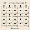  כורסת עיסוי יוקרתית XZ7 שחור-זהב מבית מדיקסקייר 