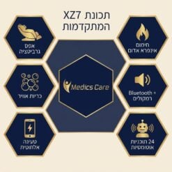  כורסת עיסוי יוקרתית XZ7 שחור-זהב מבית מדיקסקייר 