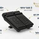  מכשיר עיסוי לכפות הרגליים והשוקיים MC-5320 Vitaluxe Step – רטט, חימום ושלט רחוק | Medics Care 