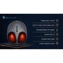  מכשיר עיסוי לכפות הרגליים breo FM-191 — שיאצו, לחץ אוויר וחום | Medics Care 