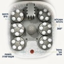  אמבט עיסוי SPA חכם לרגליים MC-985 — 360° גלילים מסתובבים + שלט אלחוטי + תאימות לשמנים 