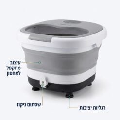  אמבט עיסוי SPA חכם לרגליים MC-985 — 360° גלילים מסתובבים + שלט אלחוטי + תאימות לשמנים 