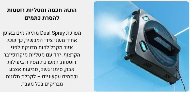 צילום מסך 2026-08-05 094728.webp