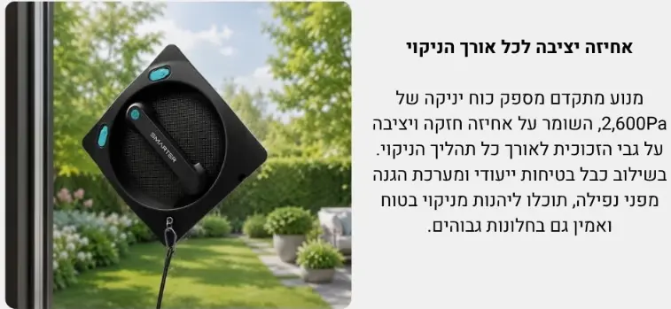 צילום מסך 2026-08-05 094650.webp