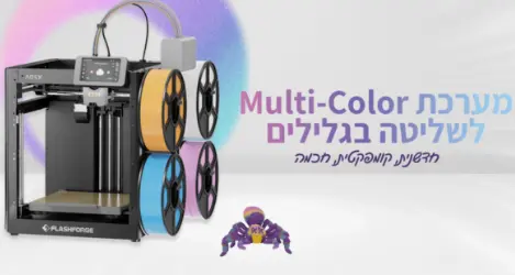 צילום מסך 2026-09-10 085542.webp