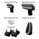 מכונת ניקוי שואבת ושוטפת חוטית הכוללת קיטור