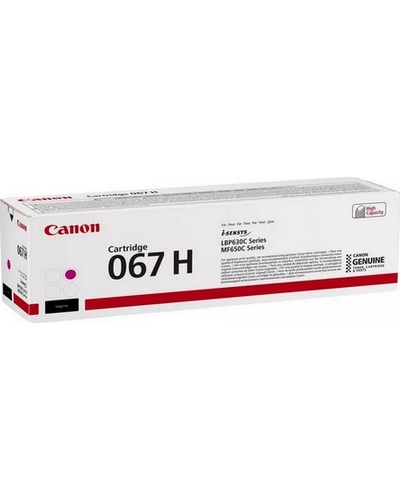 טונר אדום מקורי CANON 067HM (2,350 דפים)