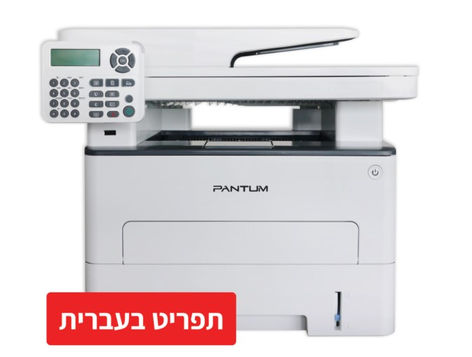מדפסת ‏לייזר משולבת Pantum M6800FDW