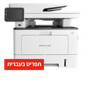 מדפסת לייזר משולבת אלחוטית Pantum BM5100FDW