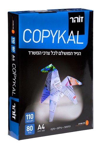 חבילת נייר דפים A4 למדפסת - 80 גרם - 500 יחידות בחבילה מתאים למדפסות דיו/לייזר
