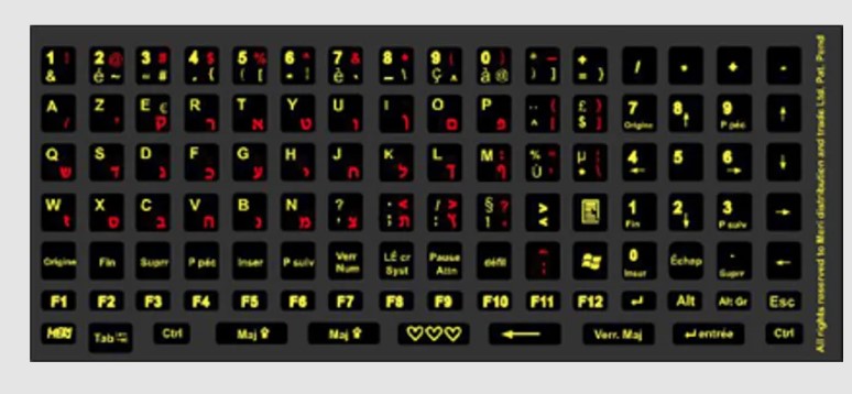 אותיות למקלדת עברית/צרפתית שחור