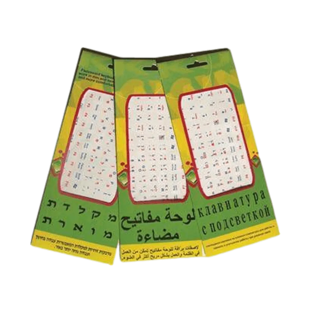 סט מדבקות אותיות זוהרות למקלדת צבע לבן , אנגלית - עברית - רוסית