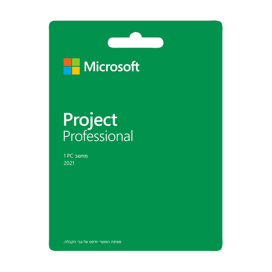 רישיון עבור תוכנת MICROSOFT Project Pro 2021 Win All Lng PK Lic Online DwnLd C2R