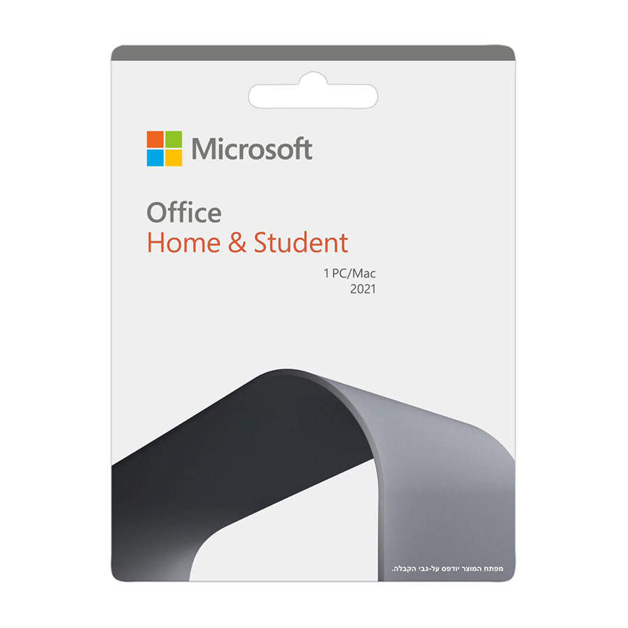 רישיון עבור תוכנת Microsoft Office Home and Student 2021 ESD