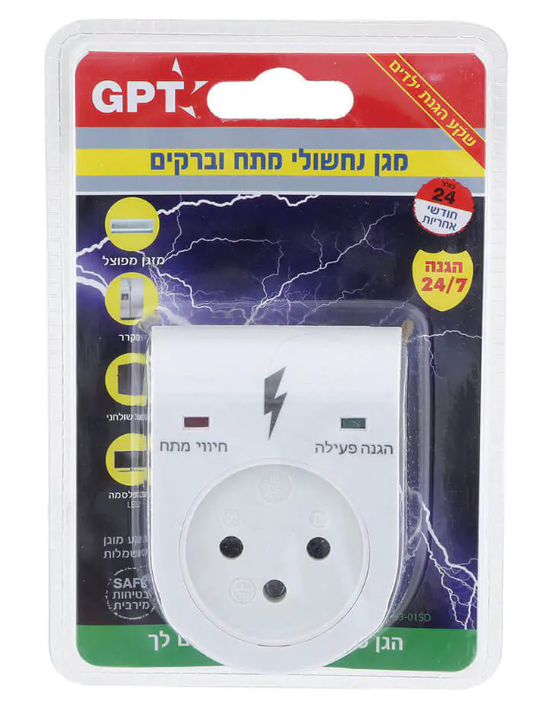 מגן ברקים ונחשולי מתח תקע שקע GPT PA-IS3-01SD