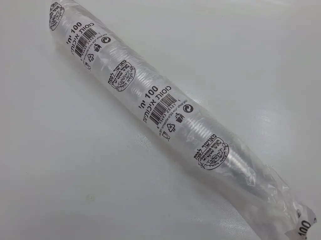 כוסות פלסטיק לשתייה קרה כמות 100 יח'