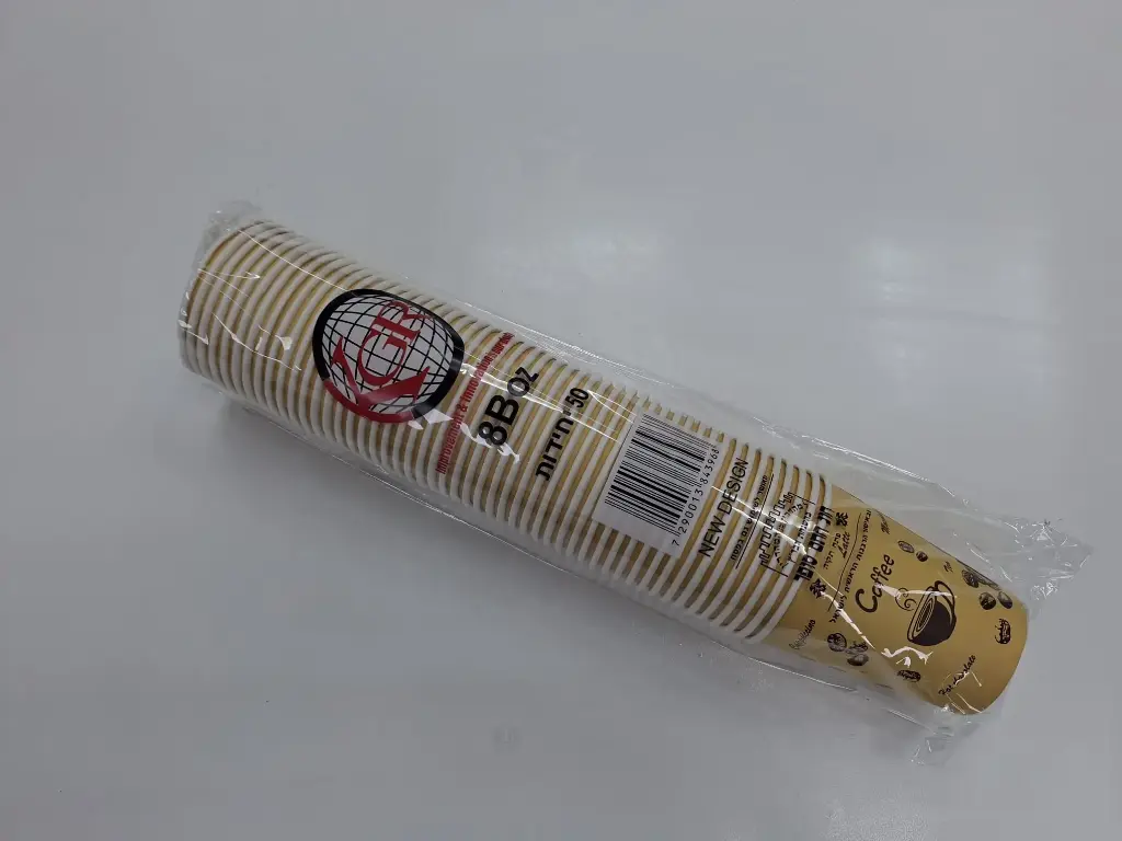 כוסות נייר לשתייה חמה (250 מ"ל) כמות 50 יח'