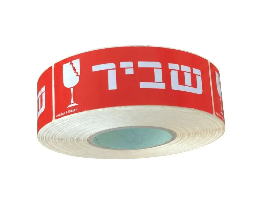 גליל מדבקות "שביר" 50*150 מ"מ 1000 מדבקות בגליל